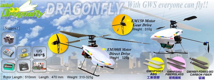 GWS Dragonfly GW/HFD3A