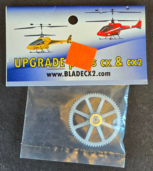 E-Flite Blade Inner Shaft Main Gear (CX) EFLH1243