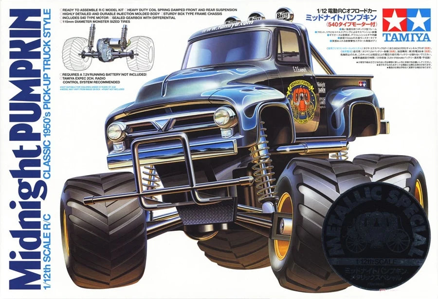 Tamiya Midnight Pumpkin Metallic 58365