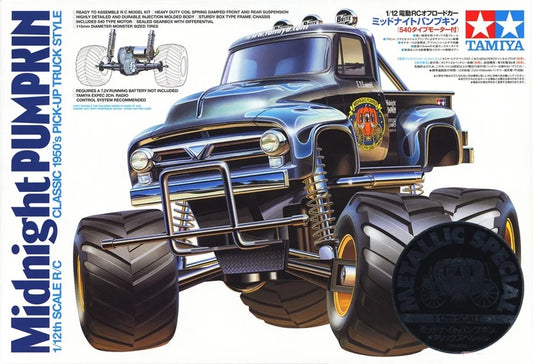Tamiya Midnight Pumpkin Metallic 58365