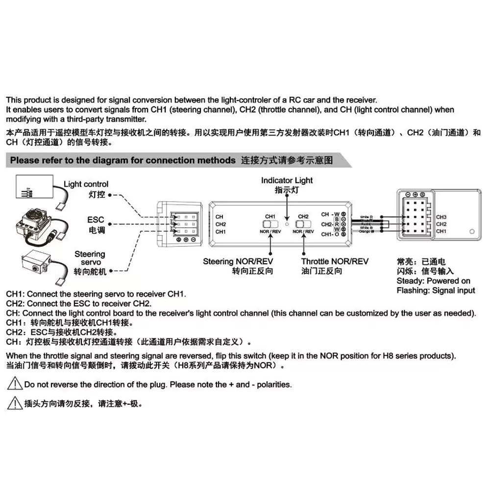 MJX Hyper GO GL26 Light Controller Conversion Cable