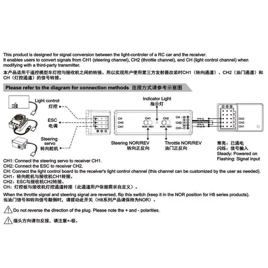 MJX Hyper GO GL26 Light Controller Conversion Cable