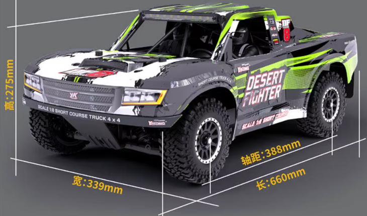 YIKONG YK8081 1/8th scale Short Course Truck