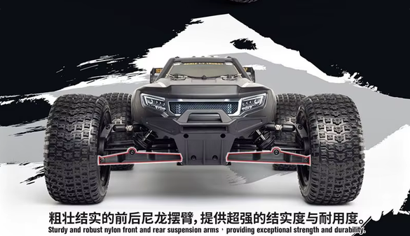 YIKONG YT7PRO  1:7 Scale 4WD Truggy RTR